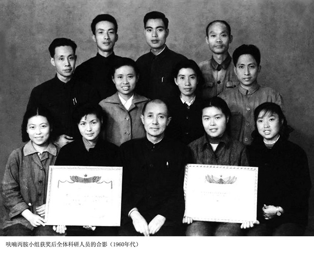 1964年，著名药物化学家，后任上海医药工业研究院合成药物研究室主任、副院长、名誉院长的雷兴翰，带领呋喃丙胺小组获得国家技术发明一等奖。.jpg